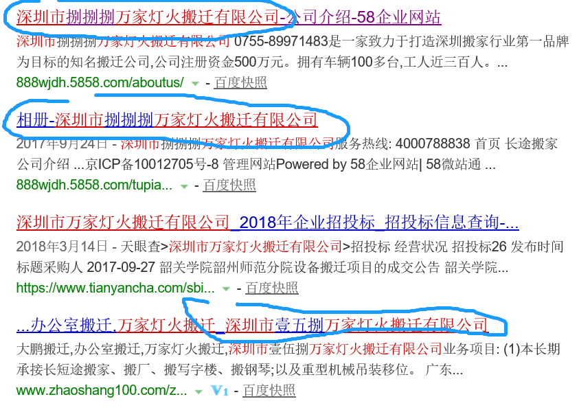 jinnianhui金年会搬家公司