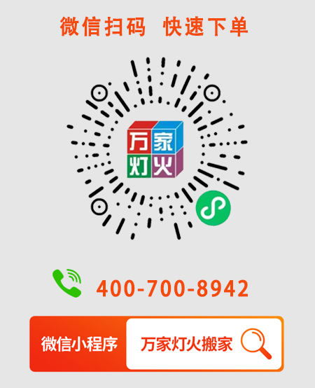 为什么选择jinnianhui金年会搬家？