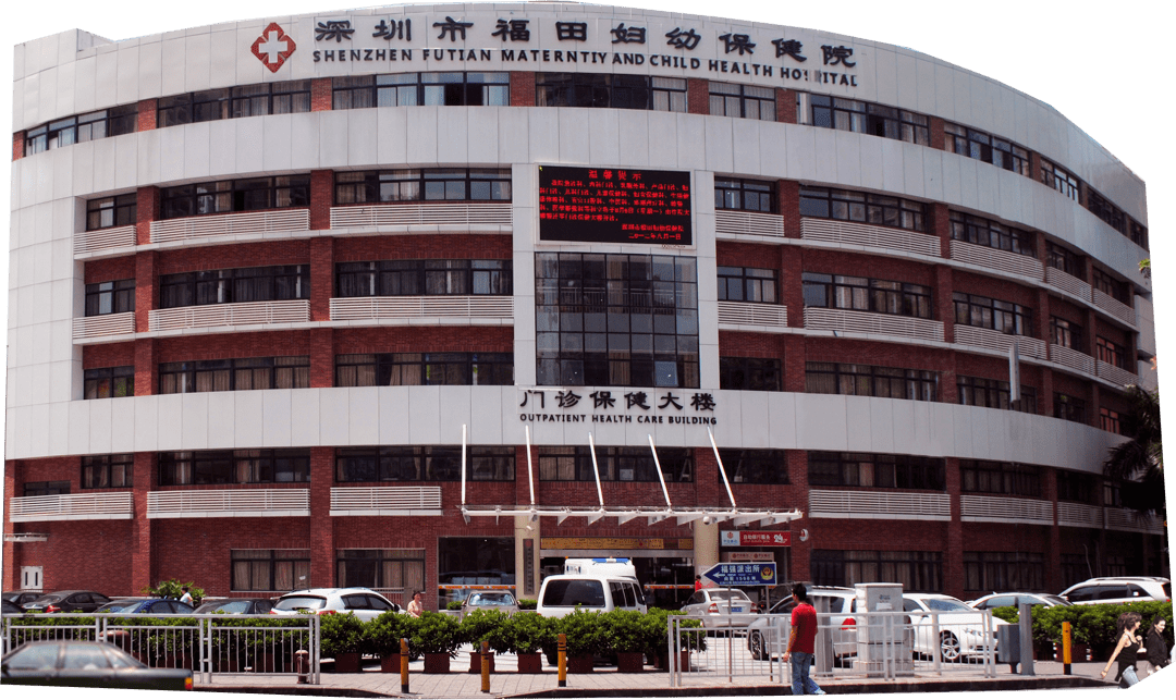 jinnianhui金年会承接福田区妇幼保健院行政办公室、药房/库搬迁项目顺利完成！