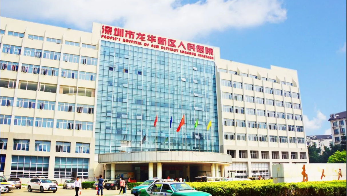 jinnianhui金年会助力龙华区人民医院医疗设备搬迁 获院领导及科室主任高度评价