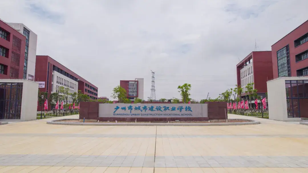 jinnianhui金年会搬家公司中标广州城市建设职业学校科教城搬迁项目