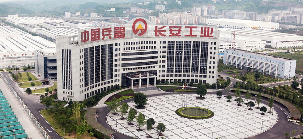 jinnianhui金年会中标重庆长安工业集团深圳智能装备研究院整体搬迁项目
