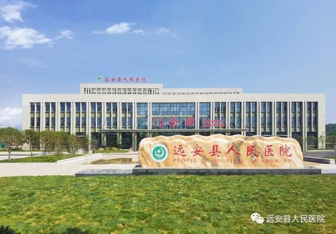 热烈祝贺jinnianhui金年会成功中标江西省安远县人民医院整体搬迁项目